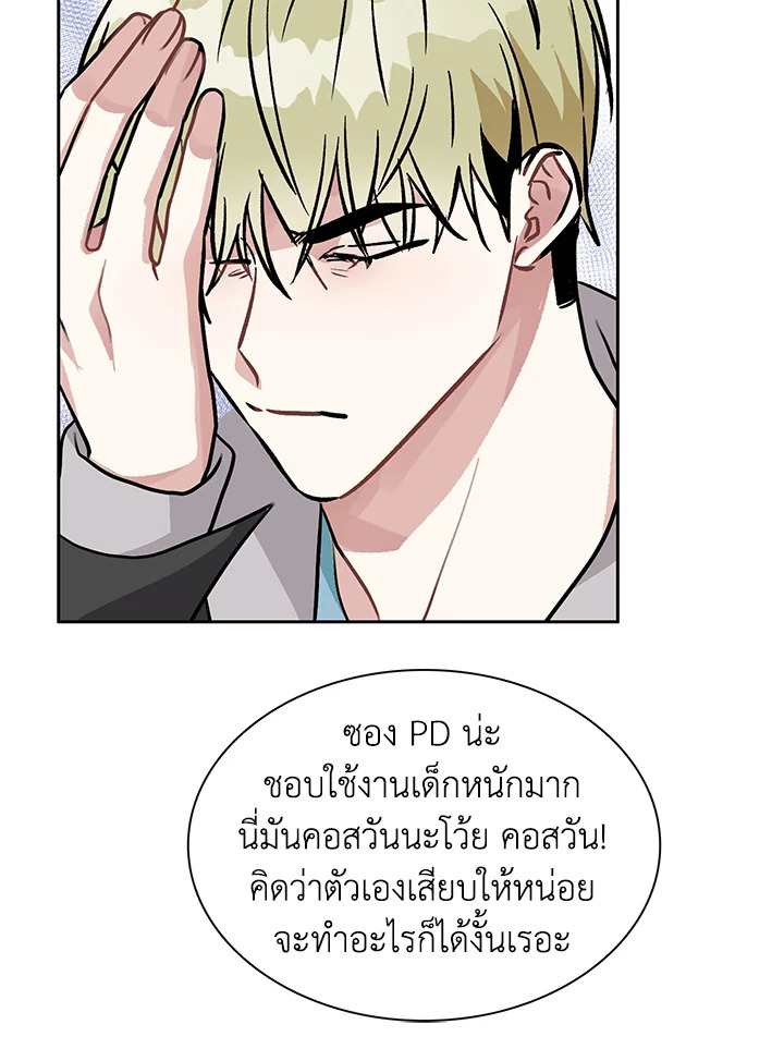 หน้า 65