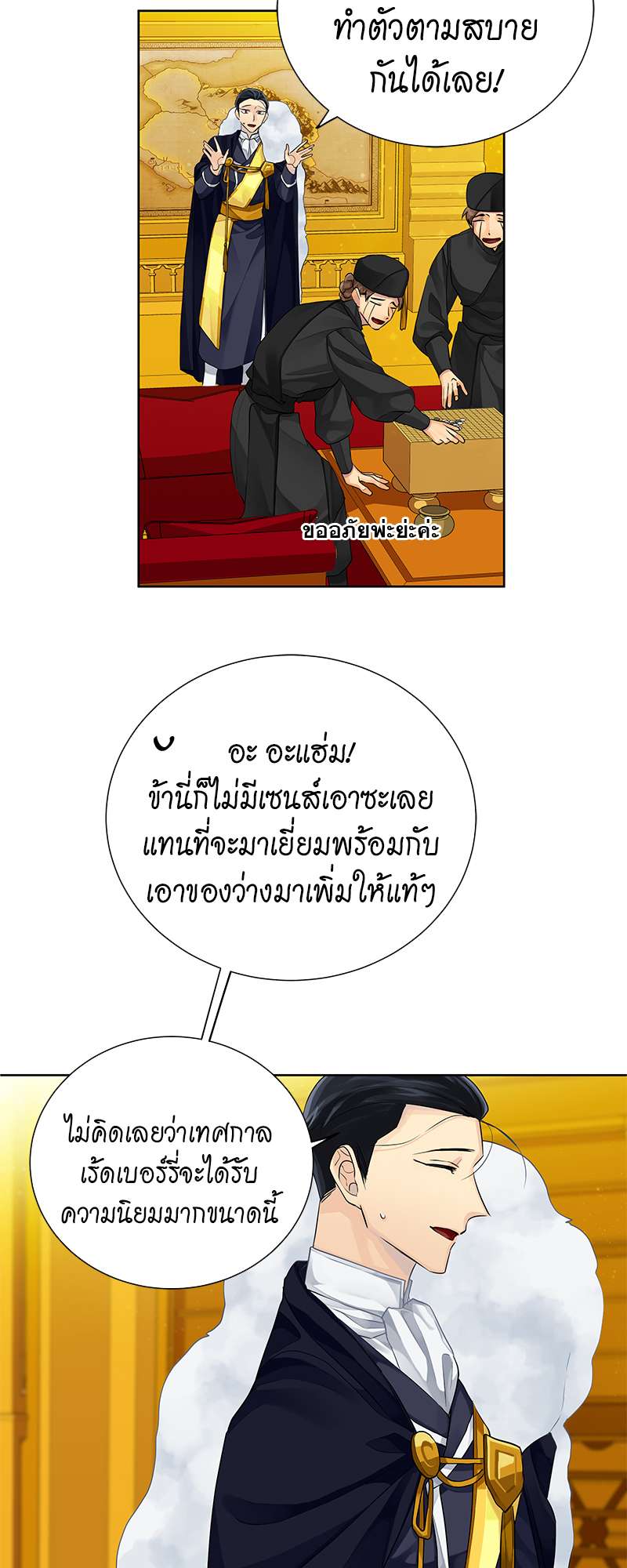 หน้า 38