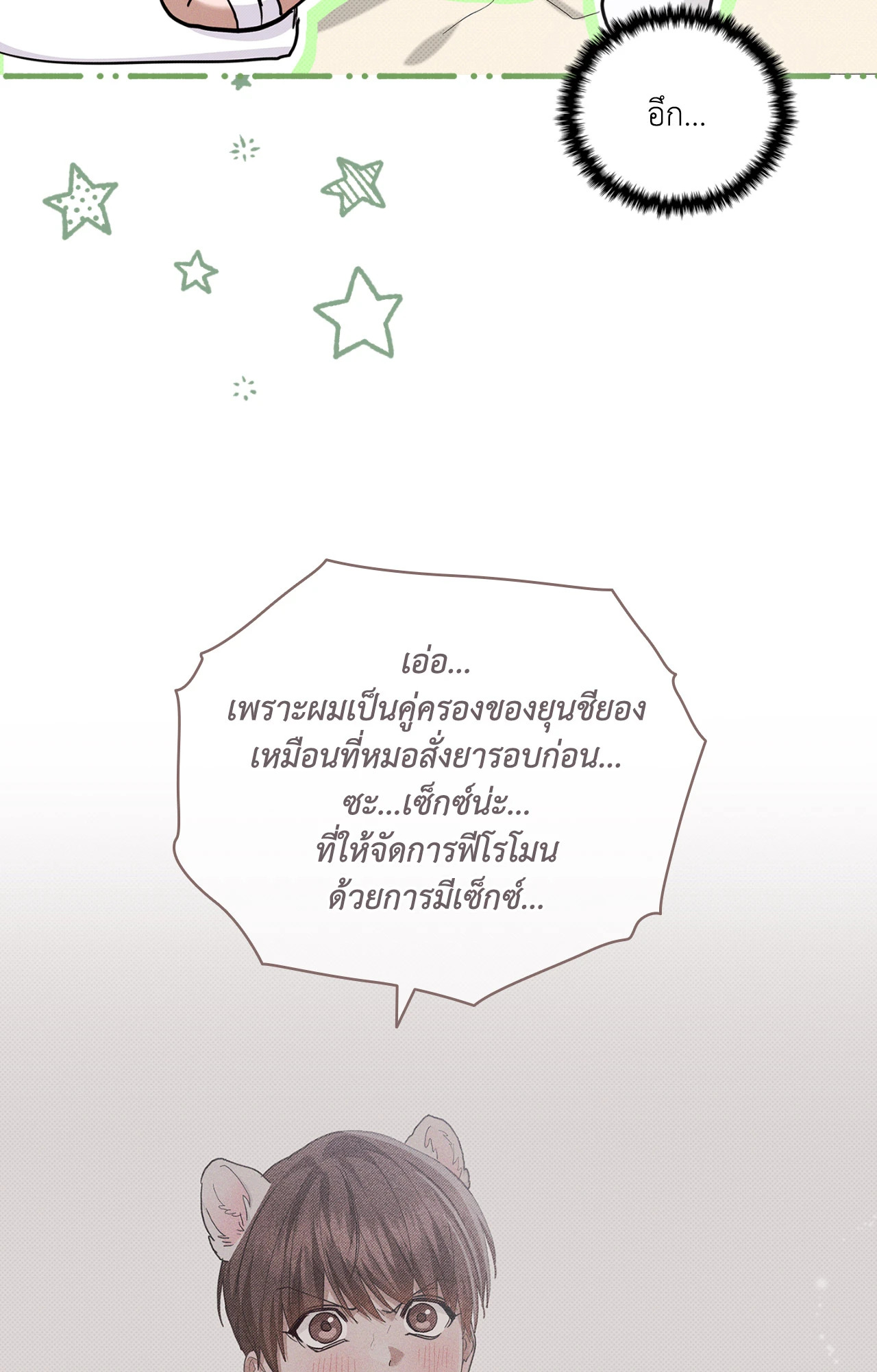 หน้า 89