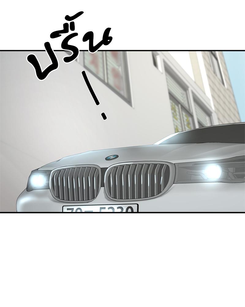 หน้า 70