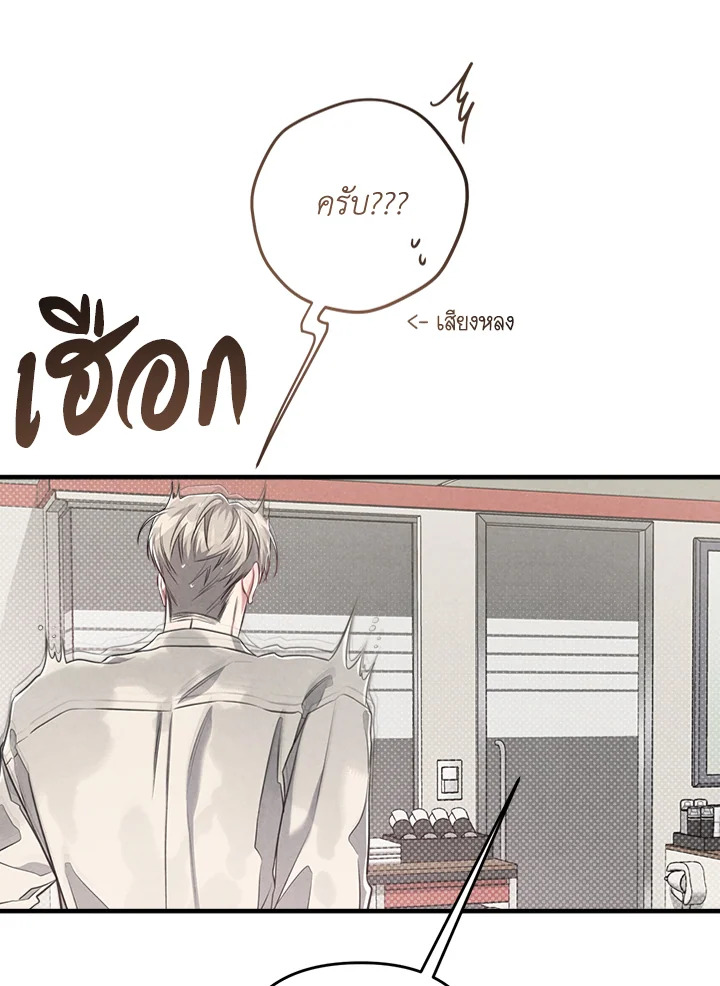 หน้า 33