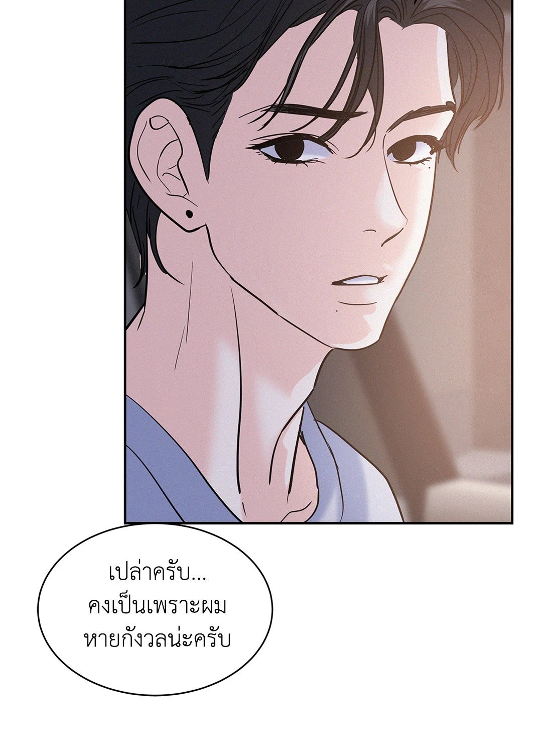 หน้า 56