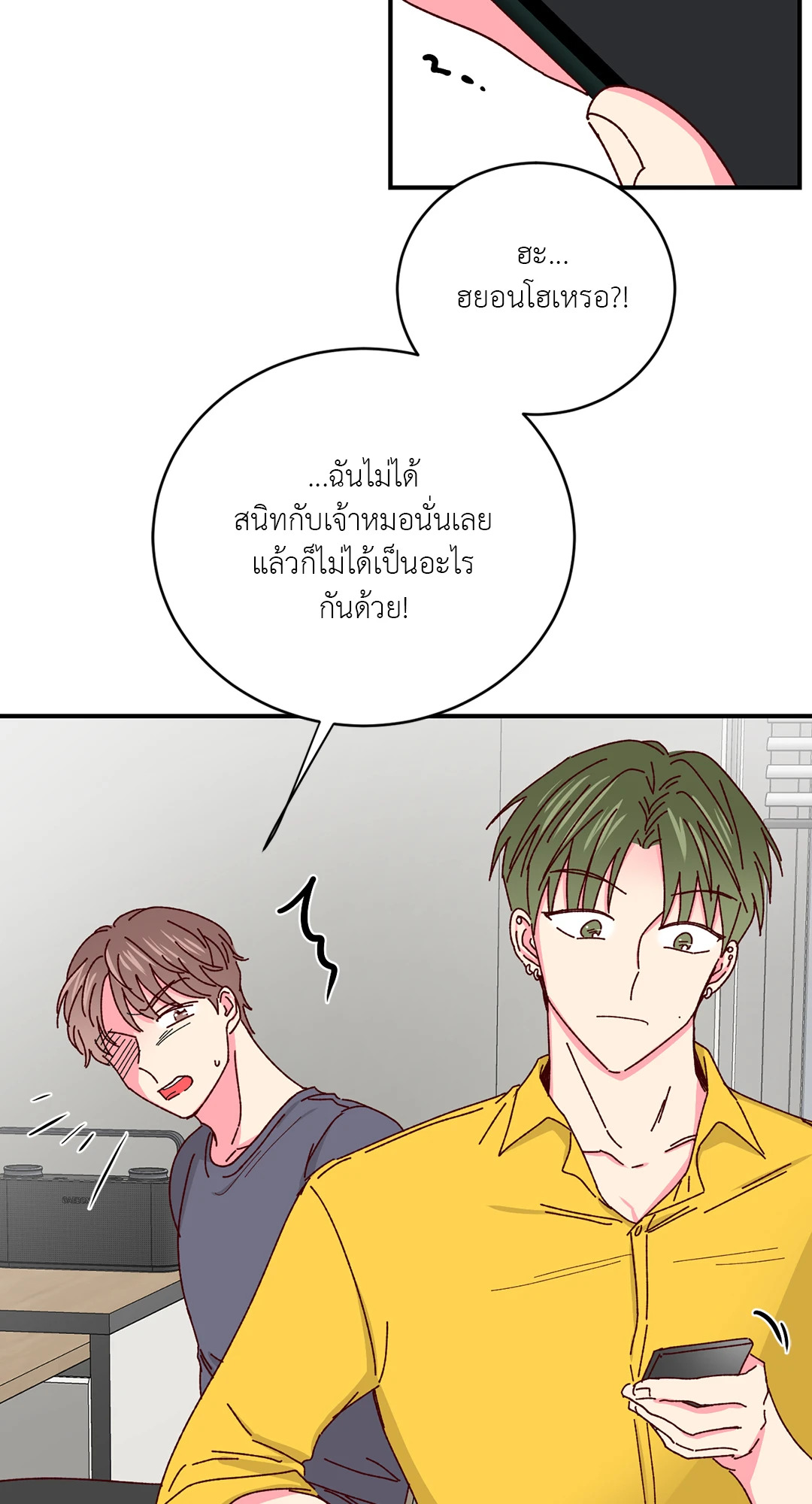 หน้า 40