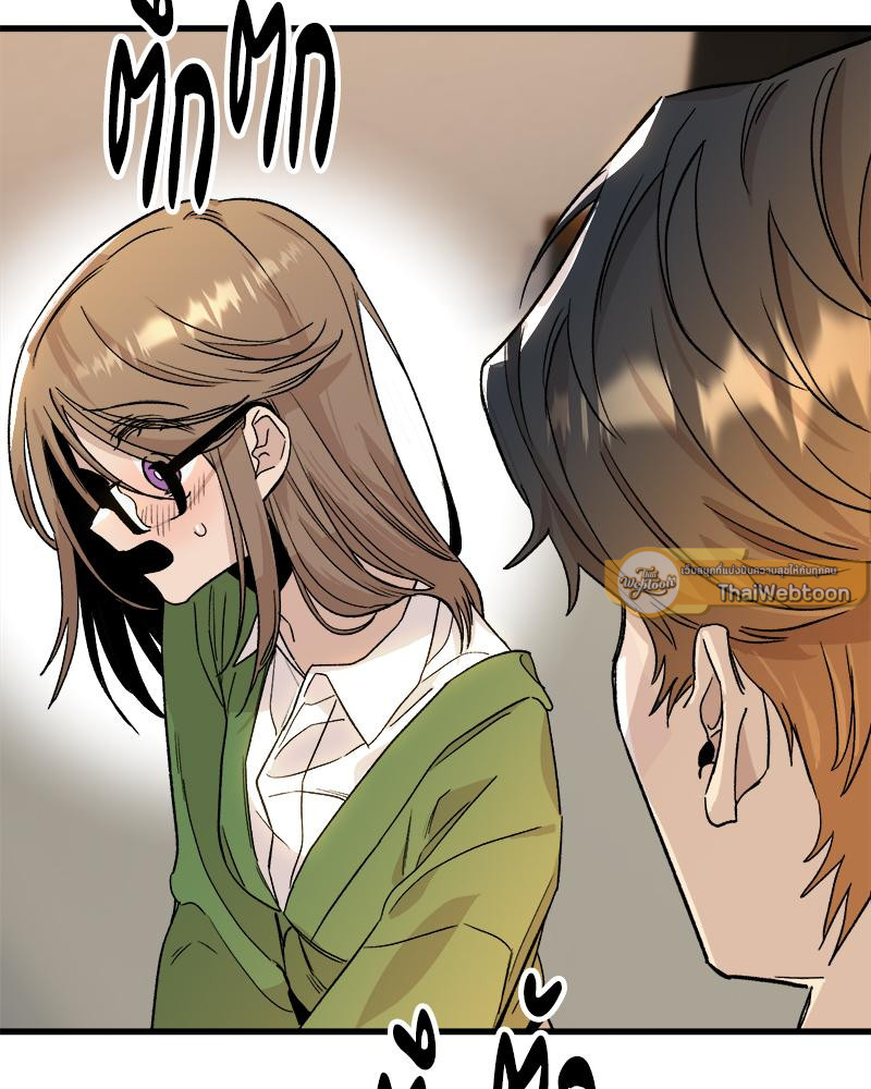 รักครั้งนี้ต้องมีอะไรผิดพลาดแน่! | This Love Has Something Wrong! ตอนที่ 13 - รูปที่ 2