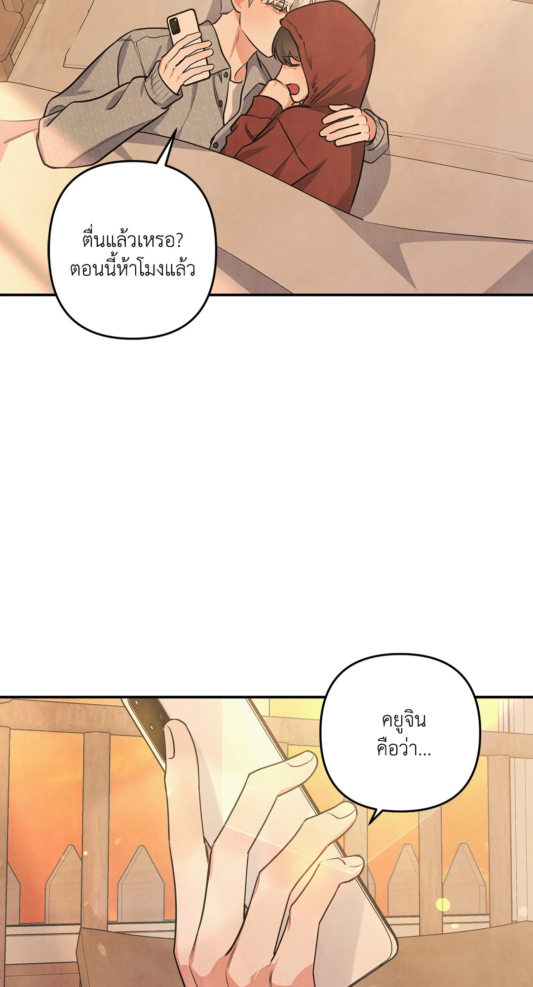 หน้า 73