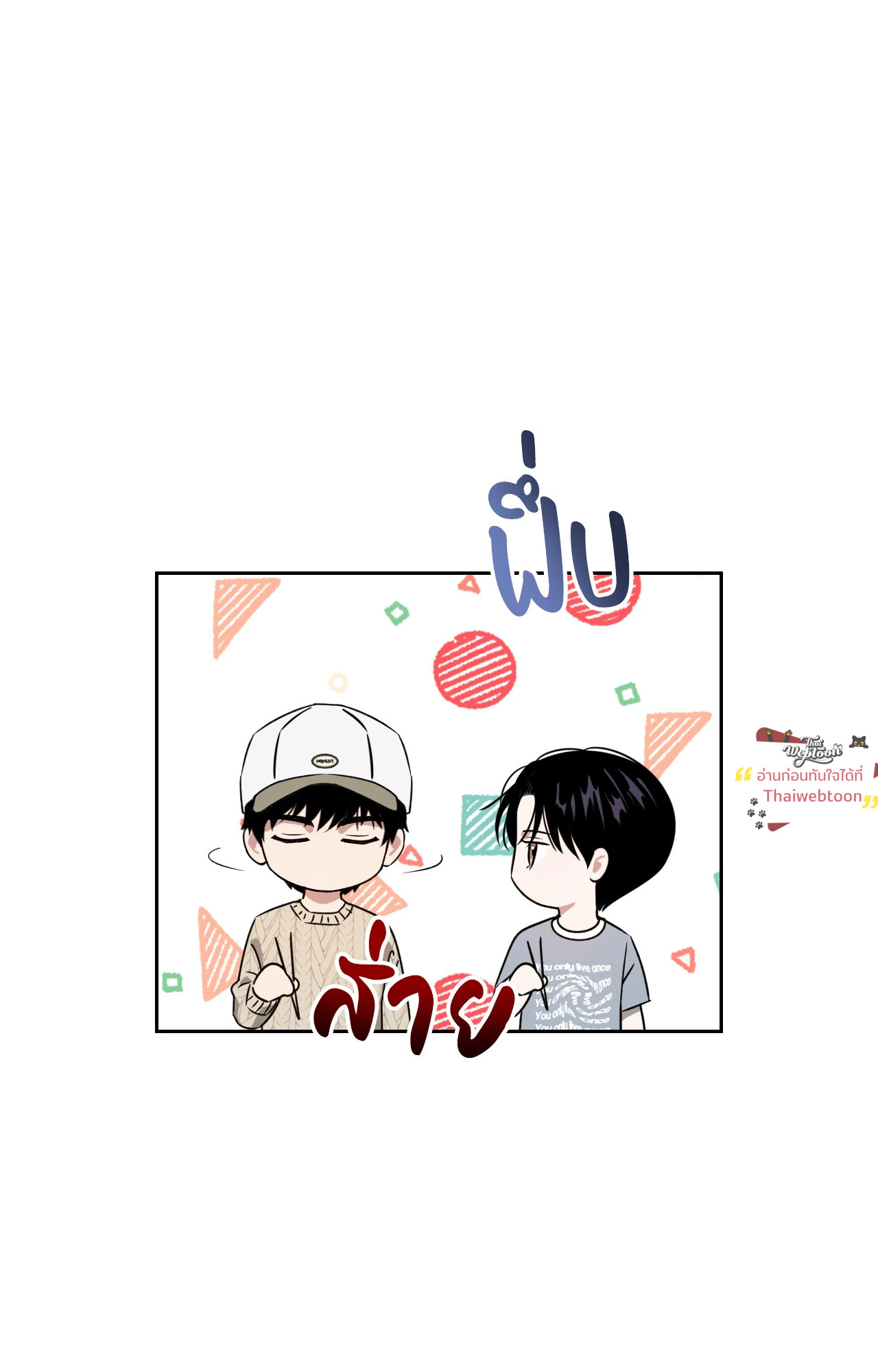 หน้า 89