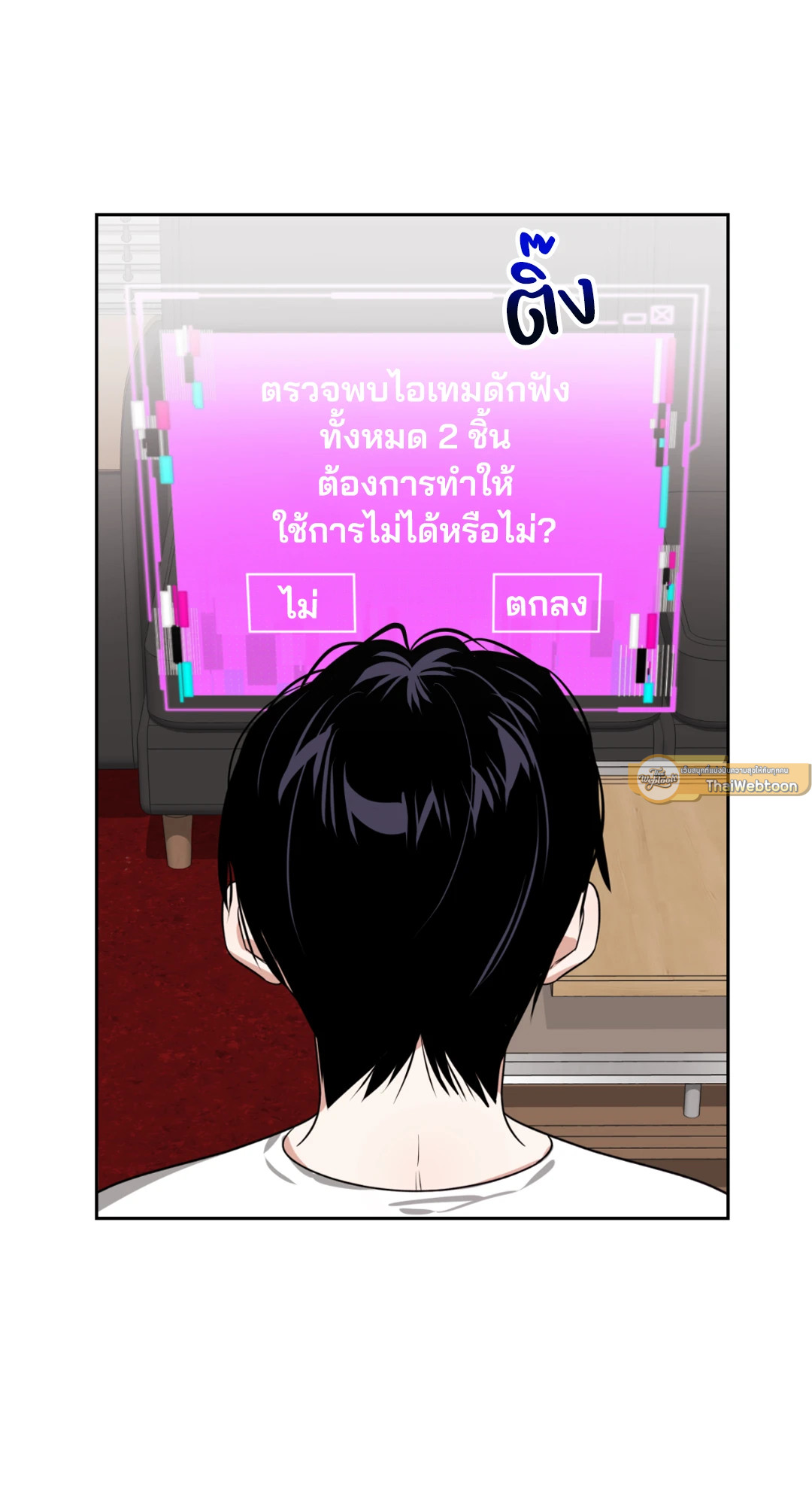 หน้า 27