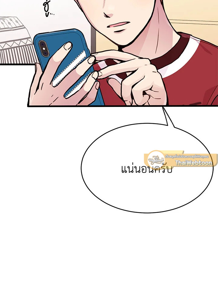 หน้า 117