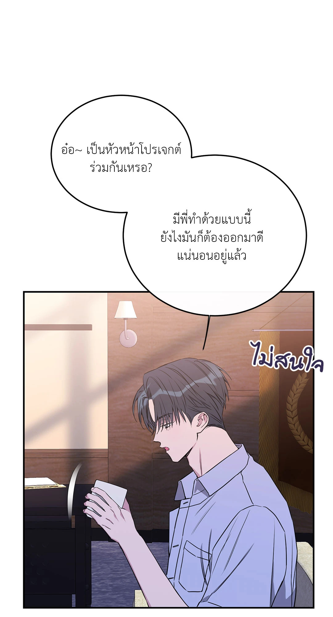 หน้า 29