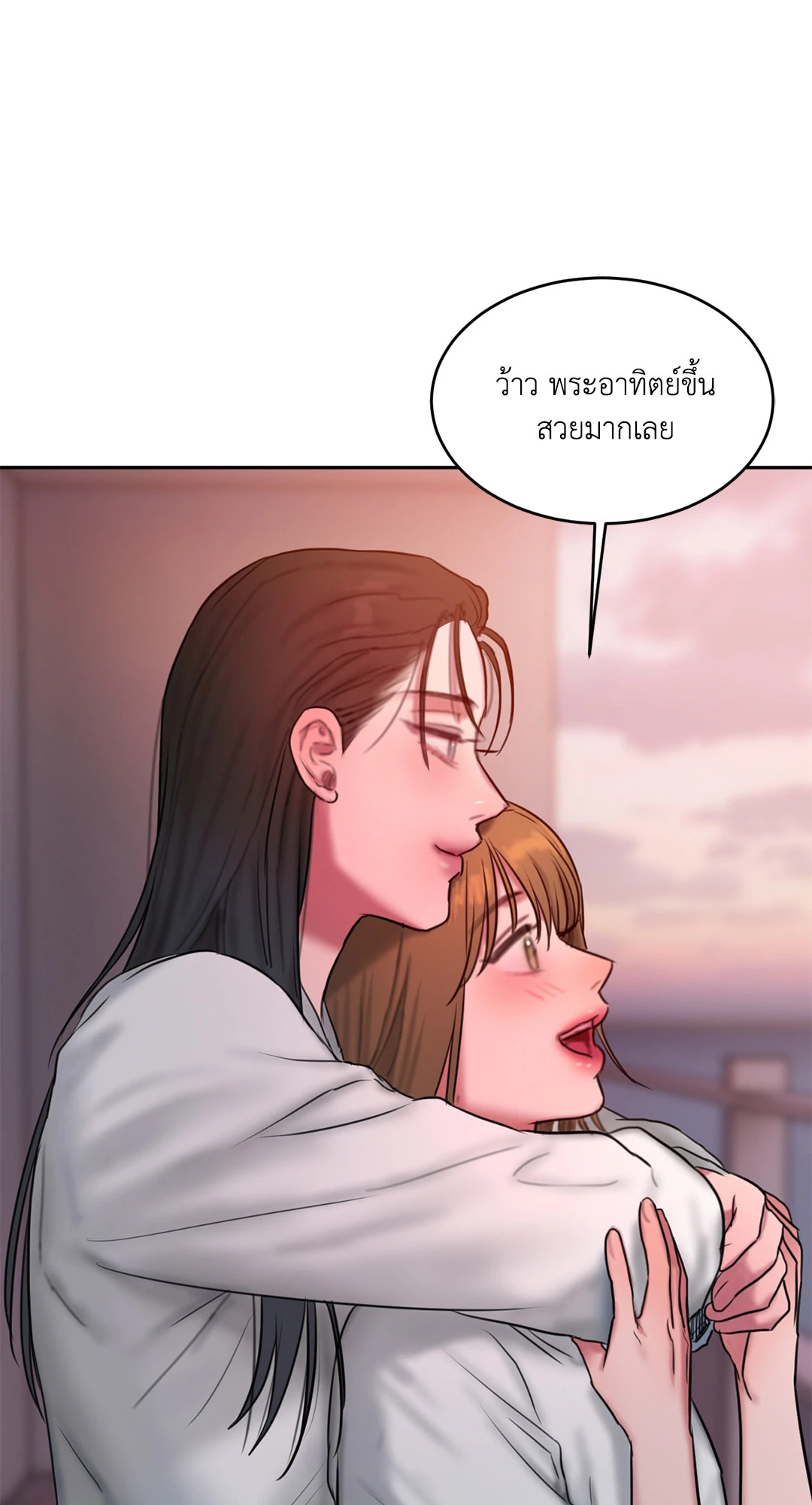 หน้า 63
