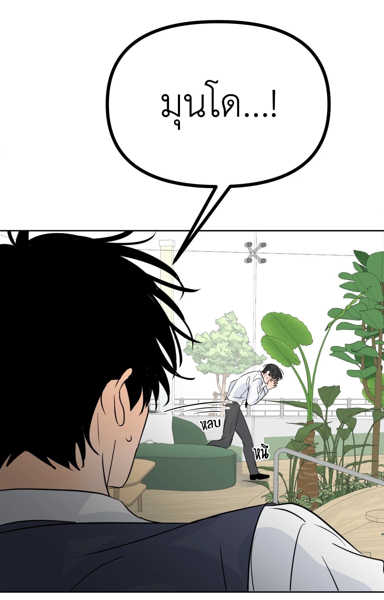 หน้า 78