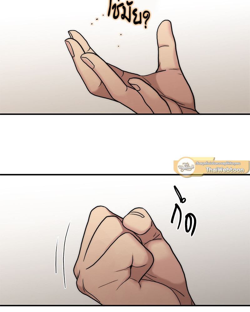 อักษรซ่อนรัก | Hyanghyeon Text ตอนที่ 56 - รูปที่ 2