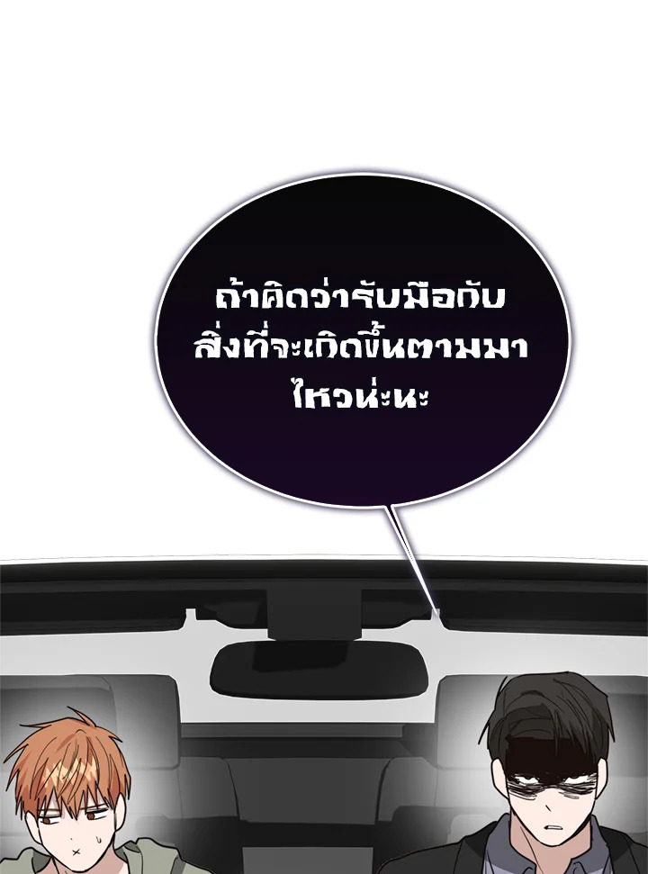 หน้า 44