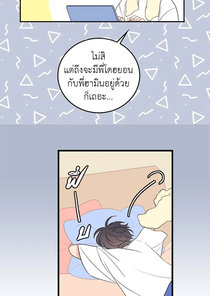 หน้า 32