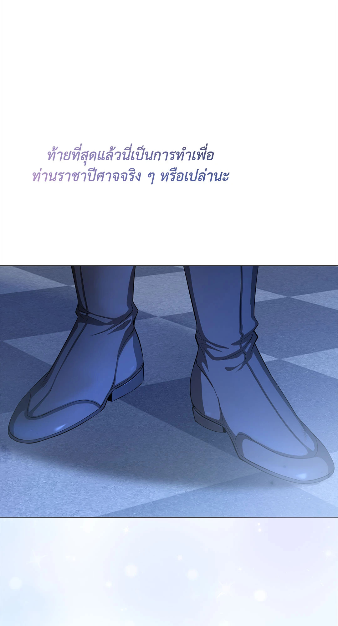 หน้า 53