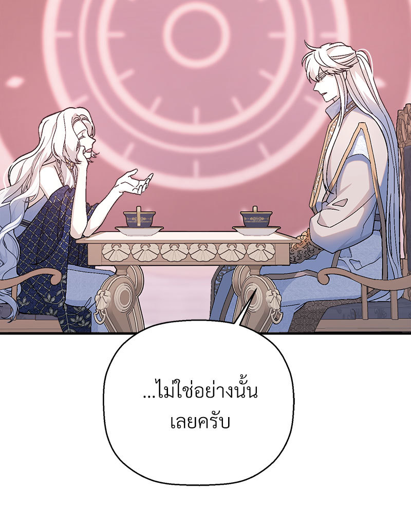 หน้า 160