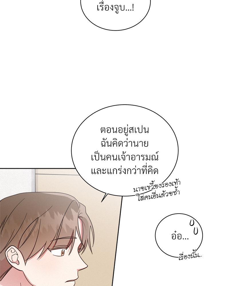 หน้า 78
