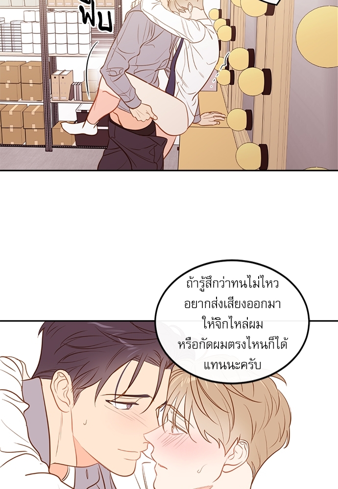 หน้า 53