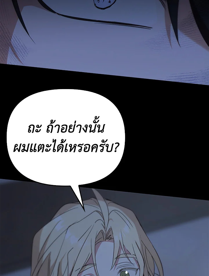 หน้า 81