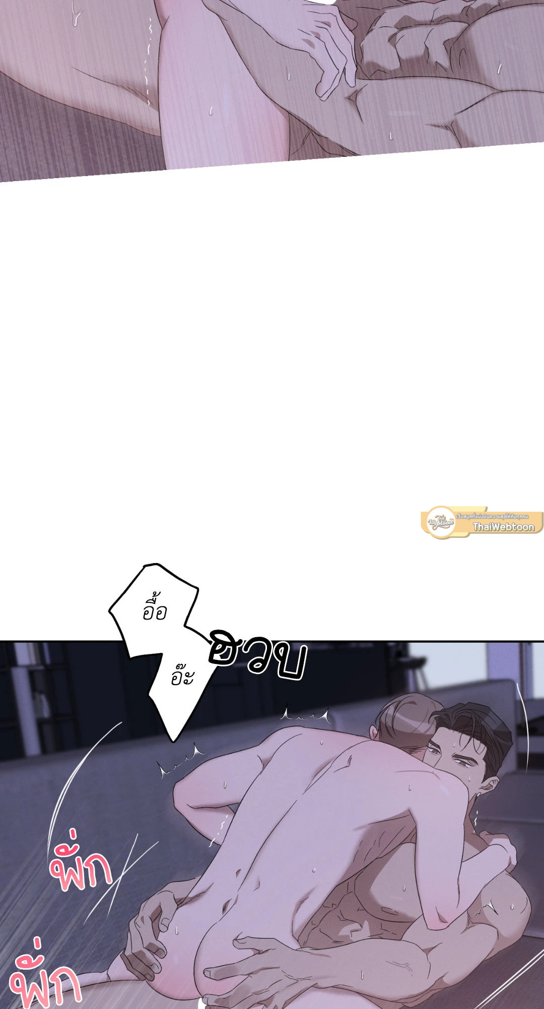 หน้า 68