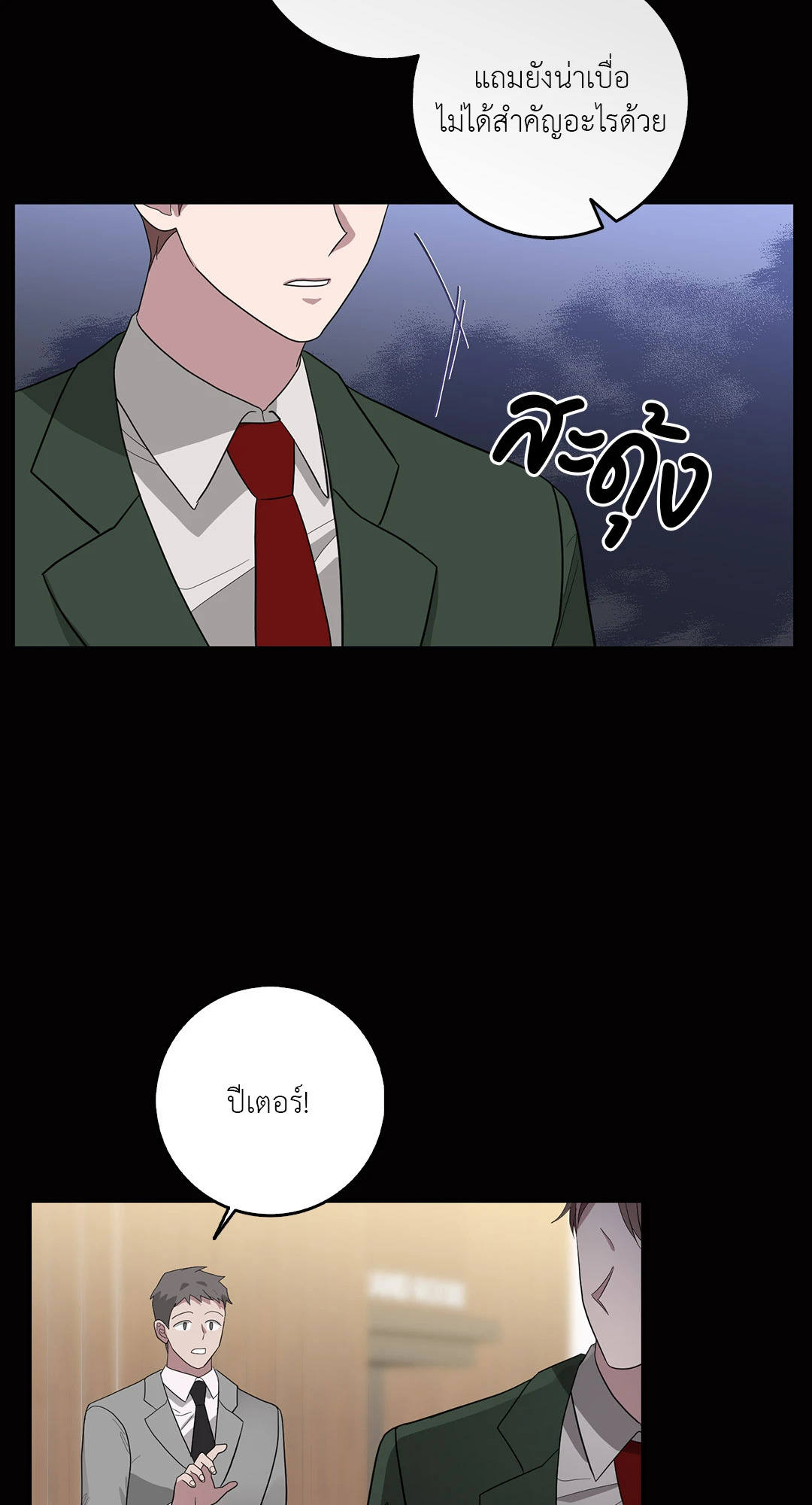 หน้า 52
