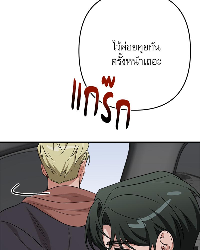 หน้า 90