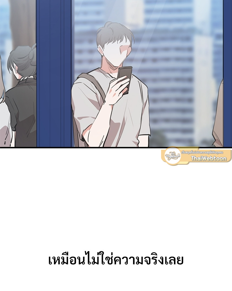 หน้า 97
