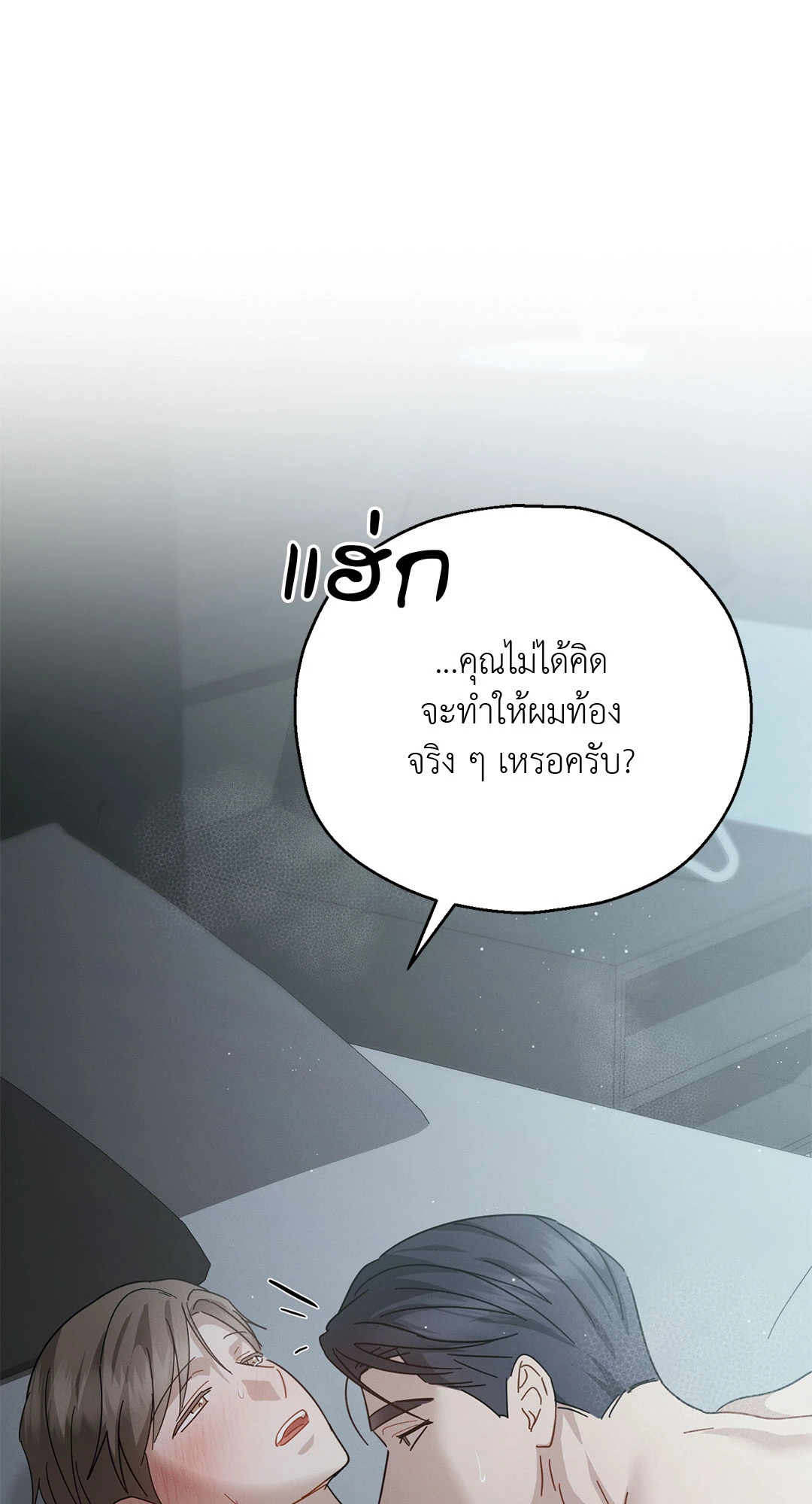 หน้า 77