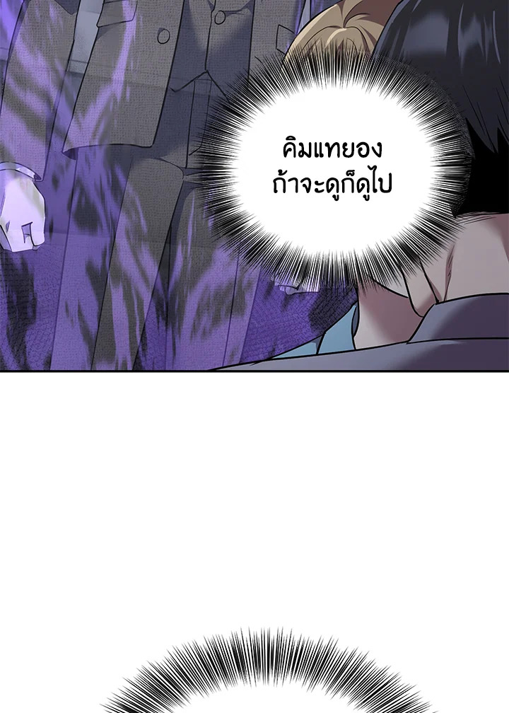 หน้า 77
