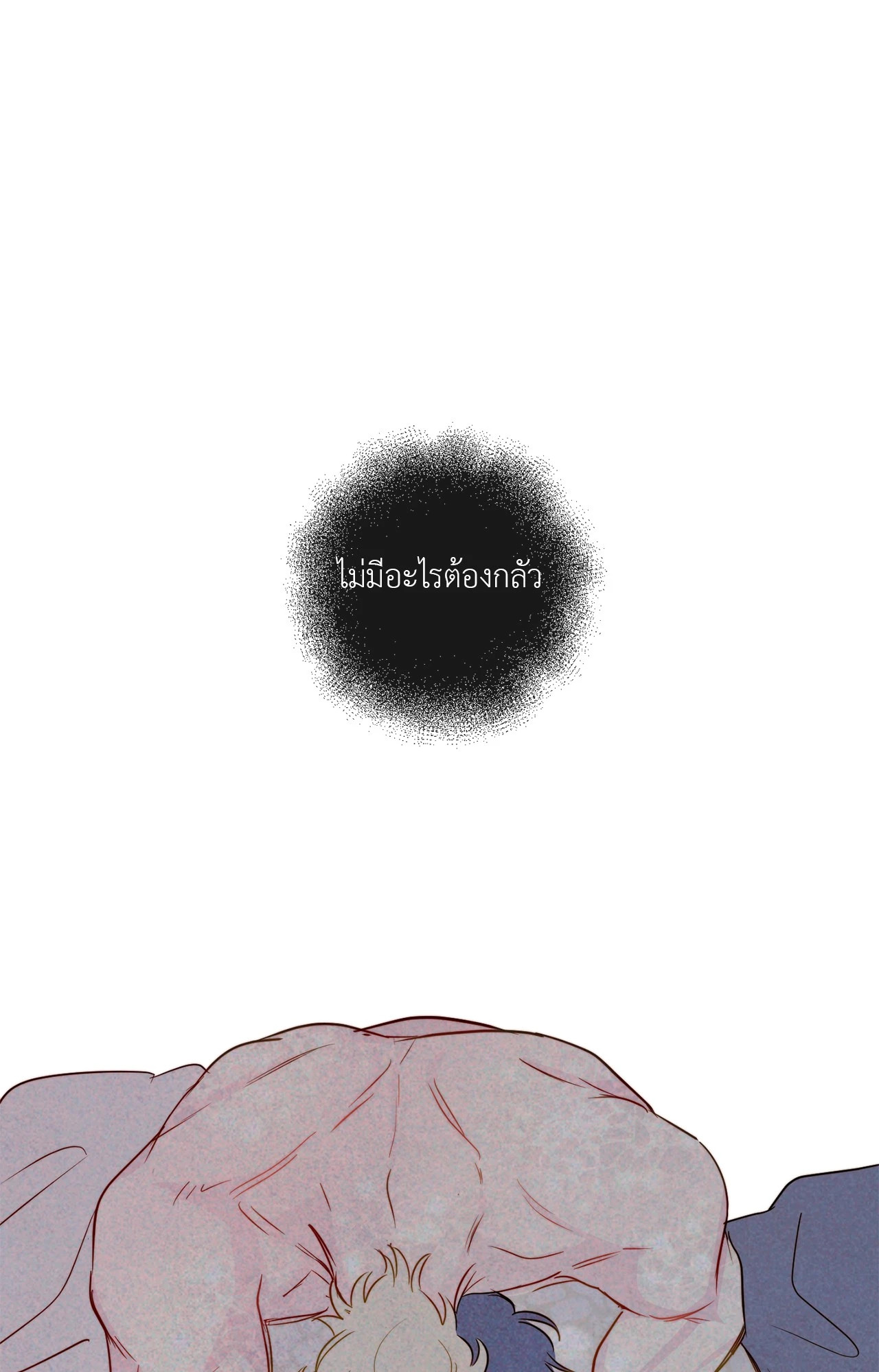 หน้า 71