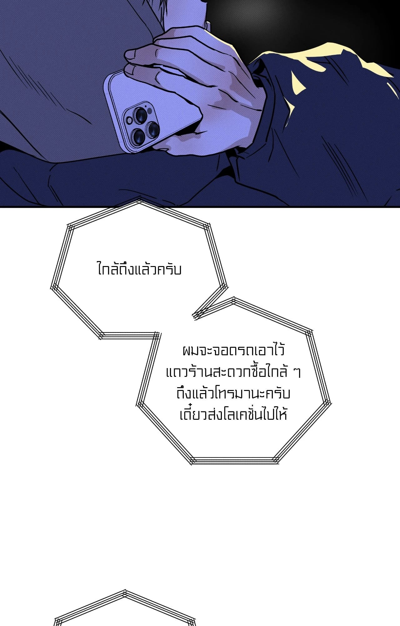 หน้า 107