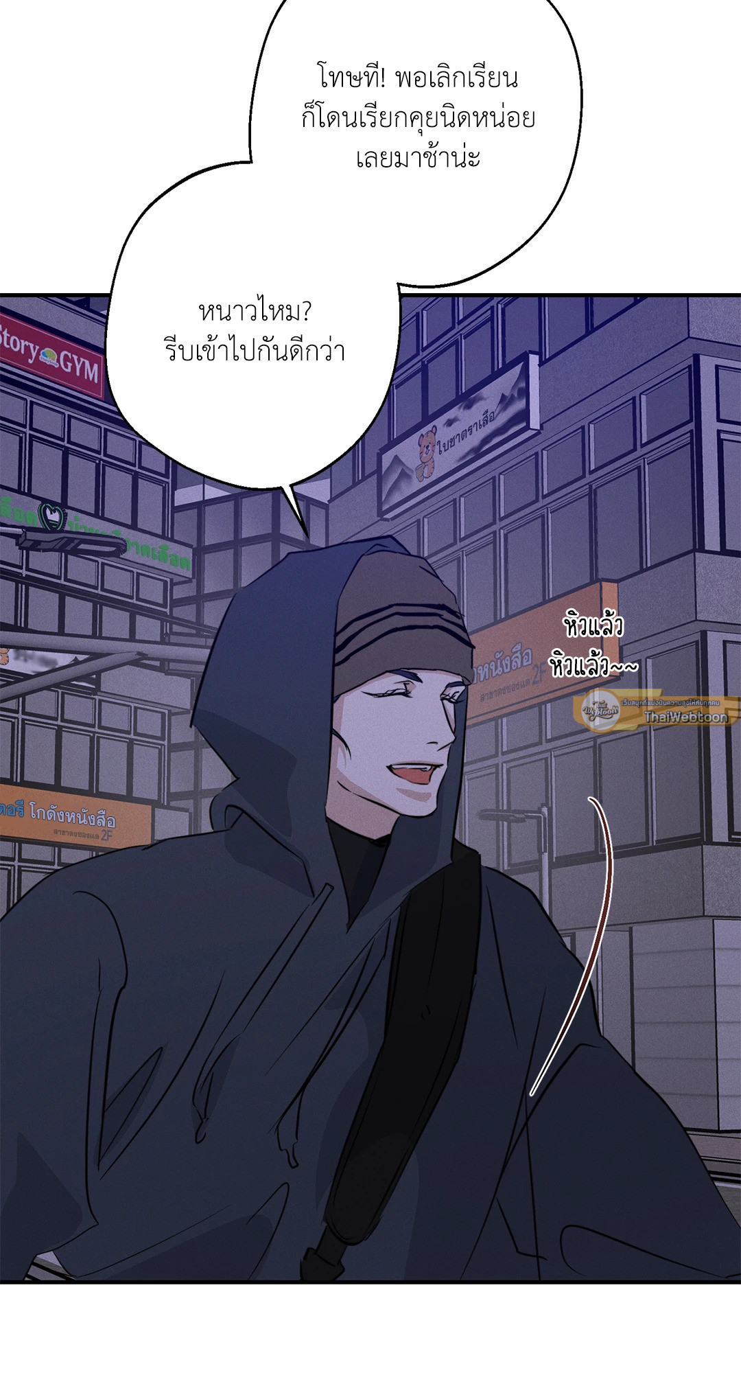 หน้า 37