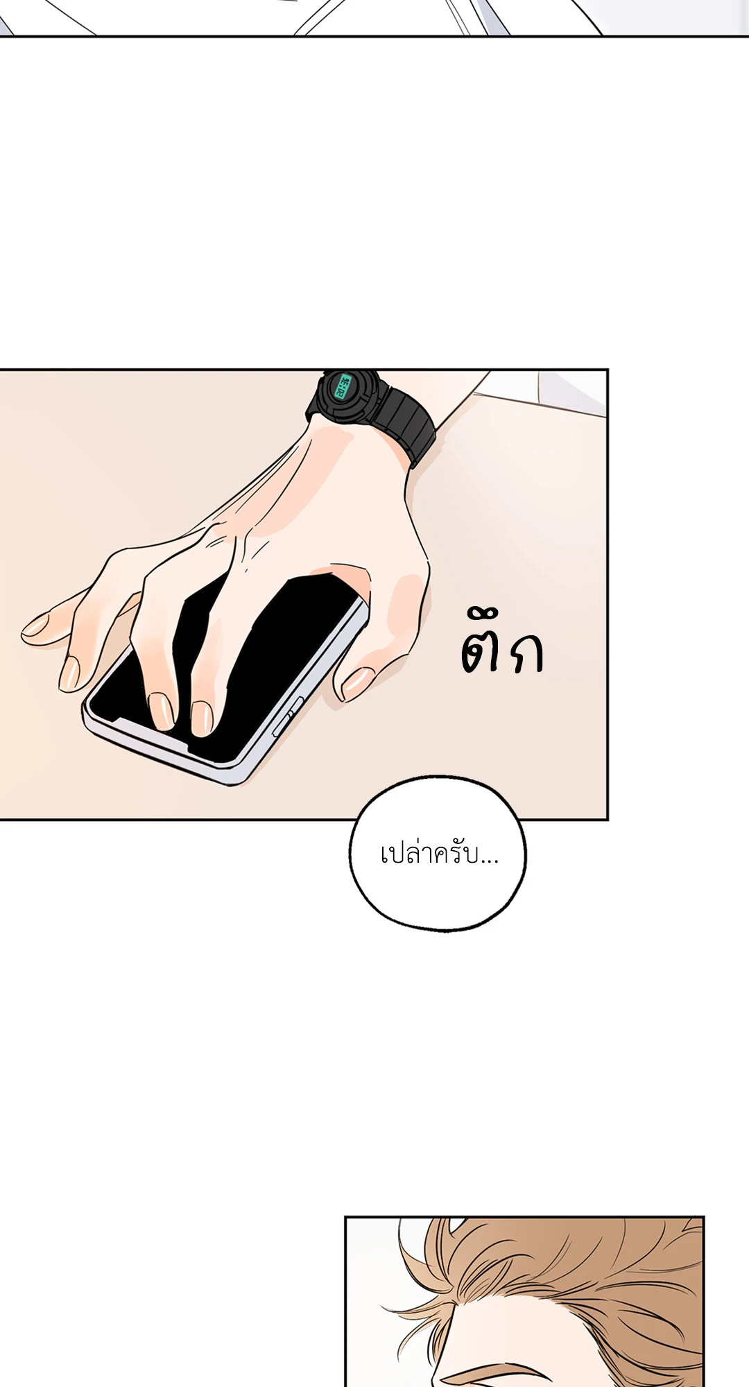 หน้า 35