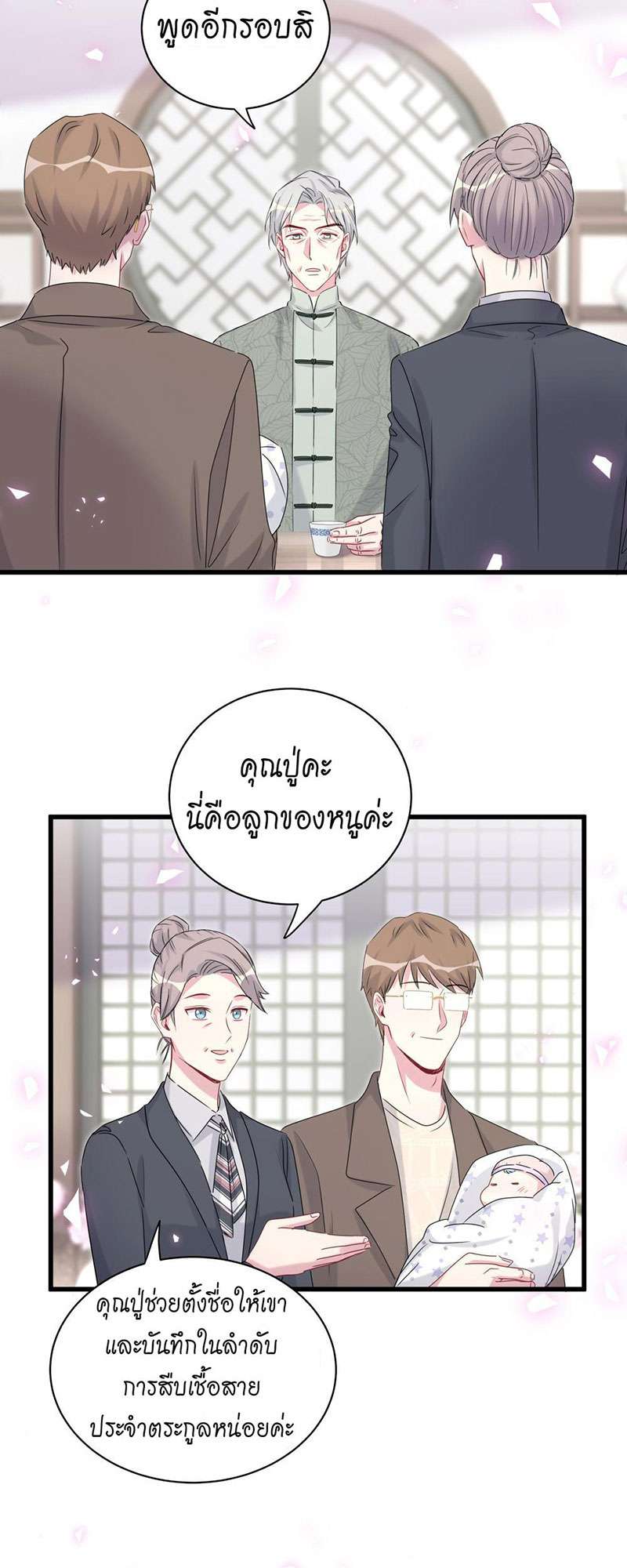 หน้า 43
