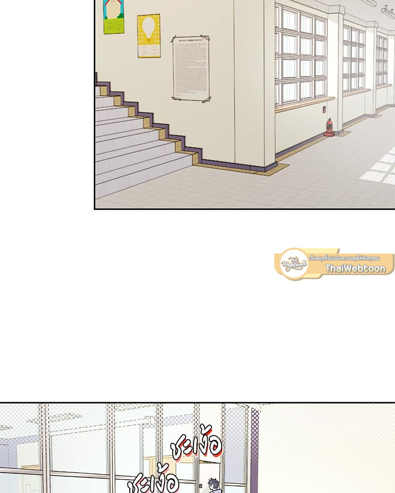 รักครั้งนี้ ขอทีอย่าอ่านใจ! | DON'T READ IT!  (R+) ตอนที่ 3 - รูปที่ 2