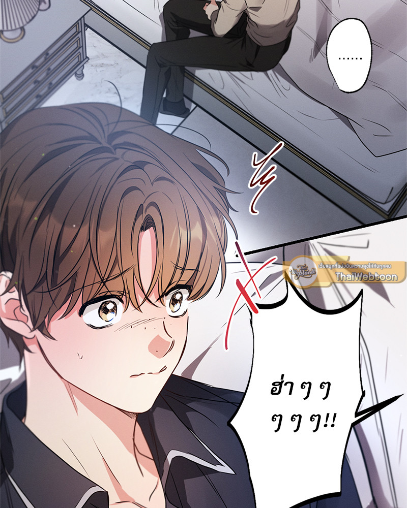 หน้า 82