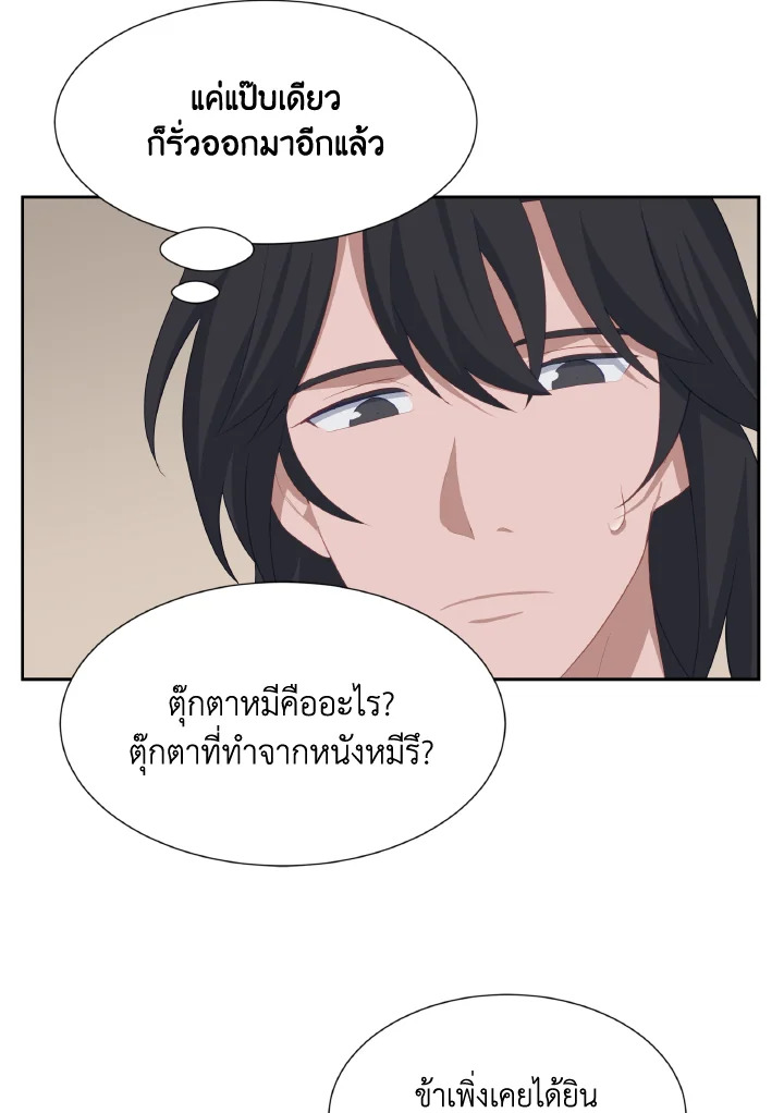 หน้า 64