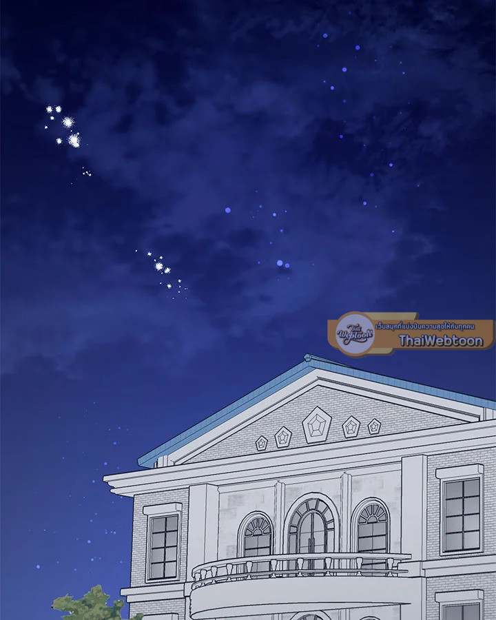 ฉันหอบลูกหนีจากสามีคลั่งสงคราม | The Warmonger Husband ตอนที่ 70 - รูปที่ 2