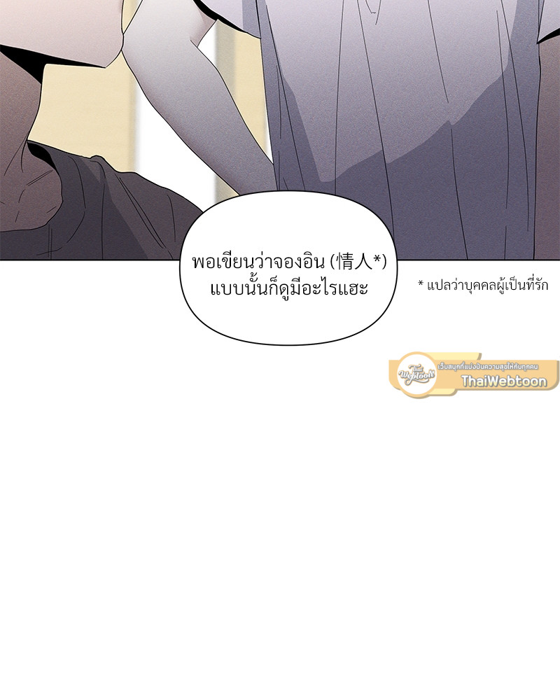 หน้า 104