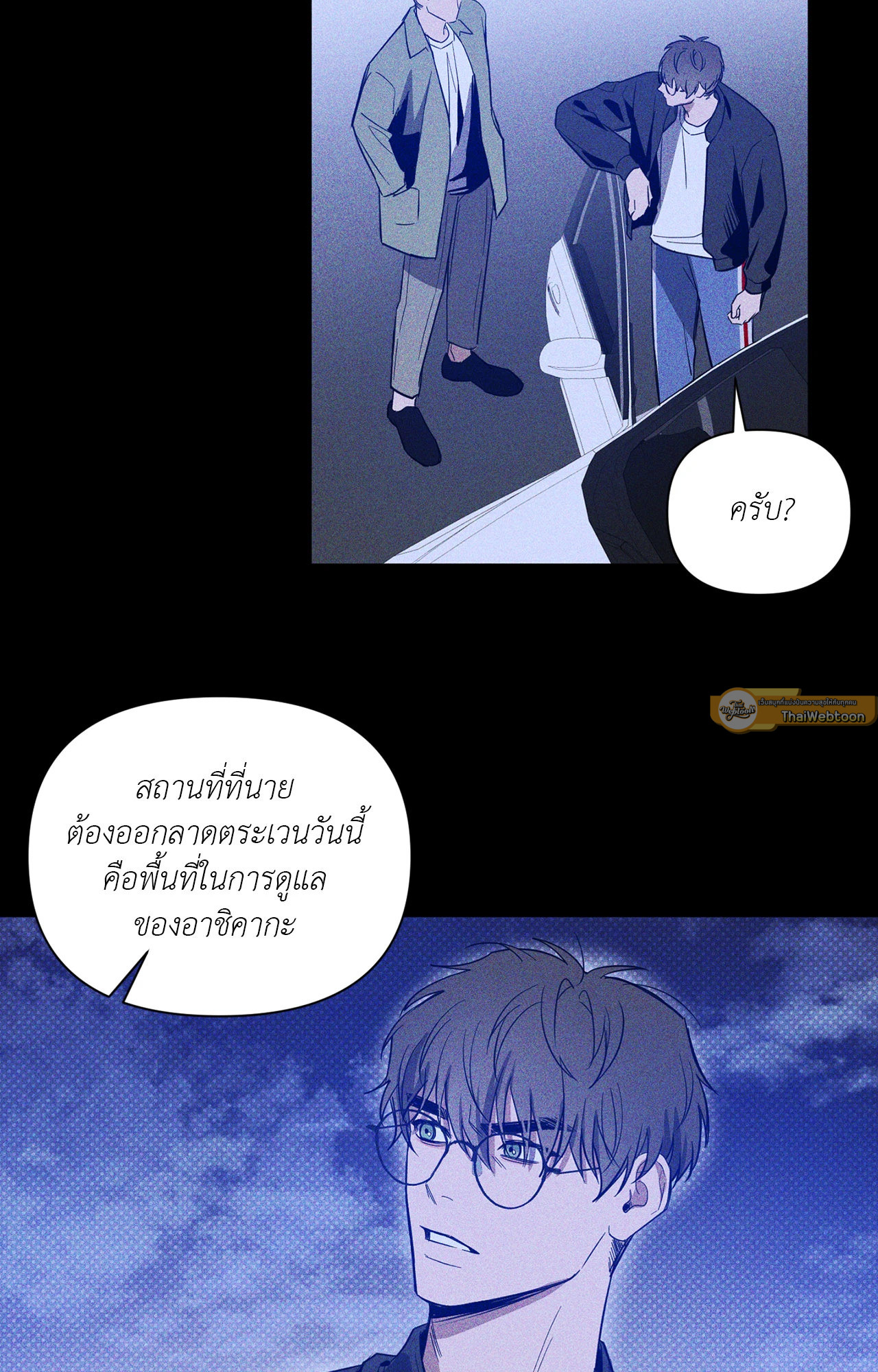 หน้า 29