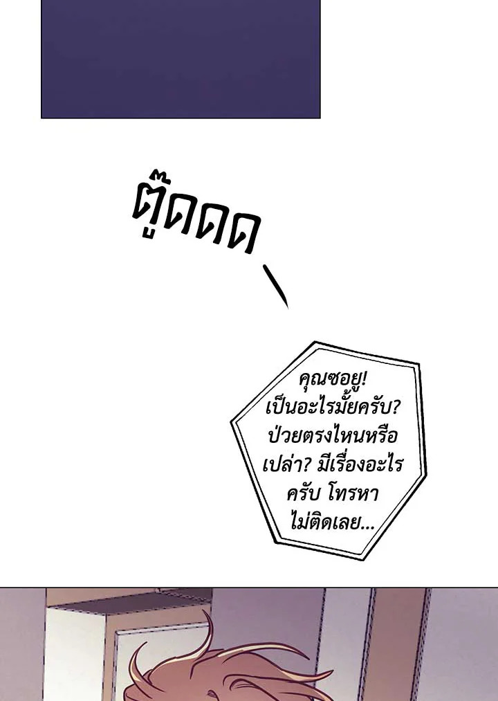 หน้า 83