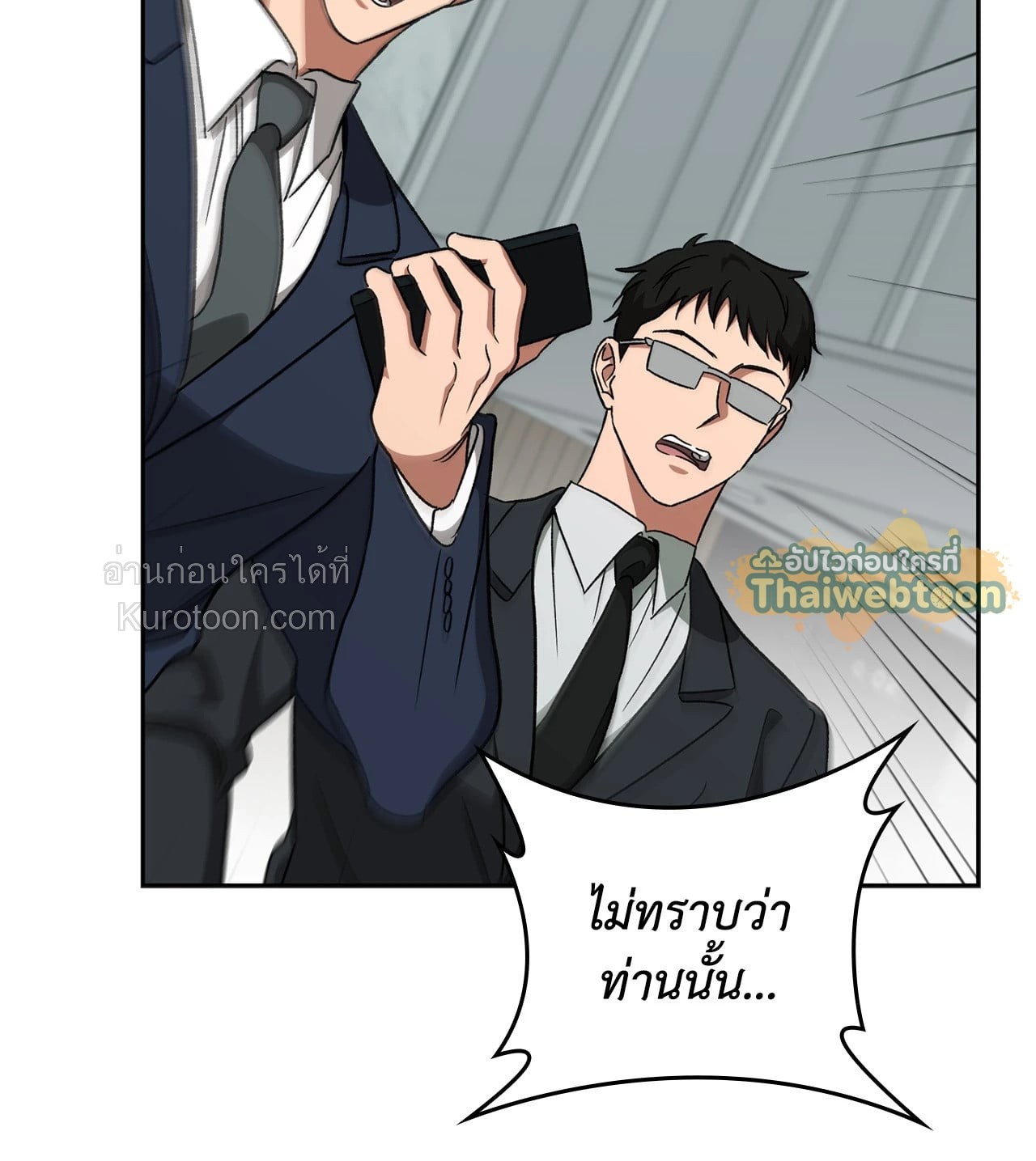 หน้า 81