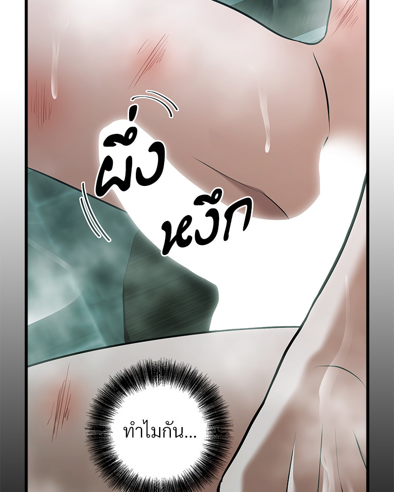 หน้า 132