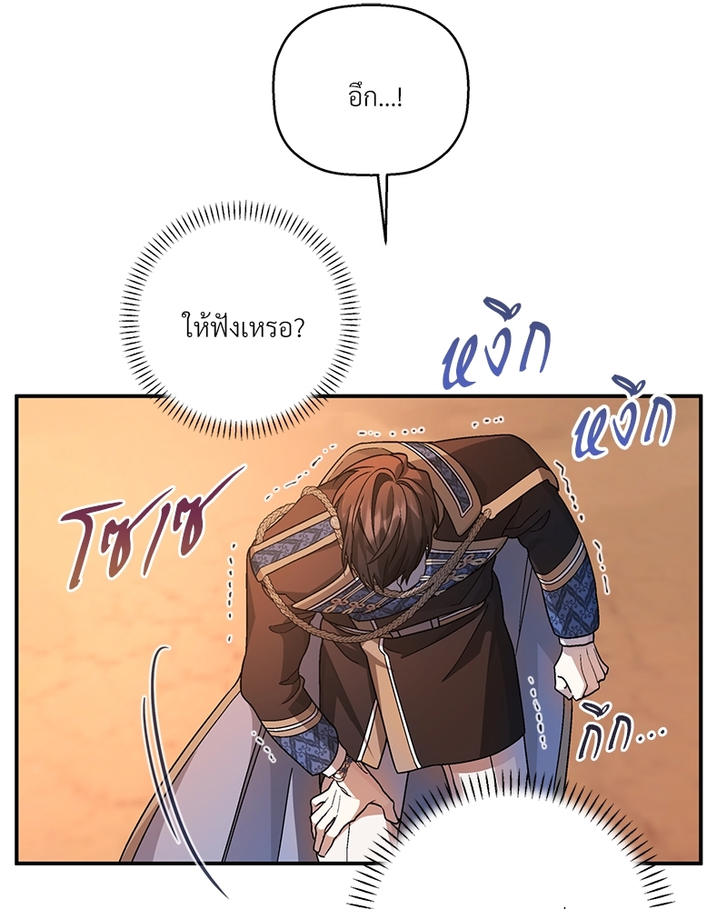 หน้า 140