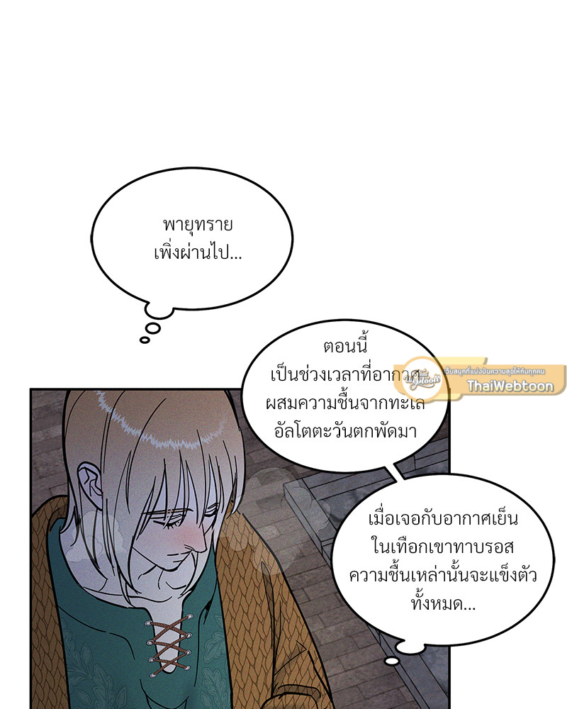 หน้า 84