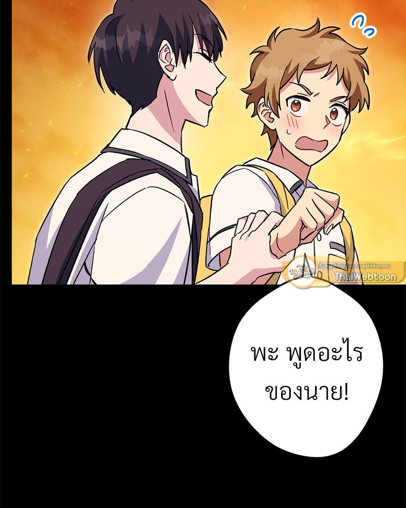 หน้า 94