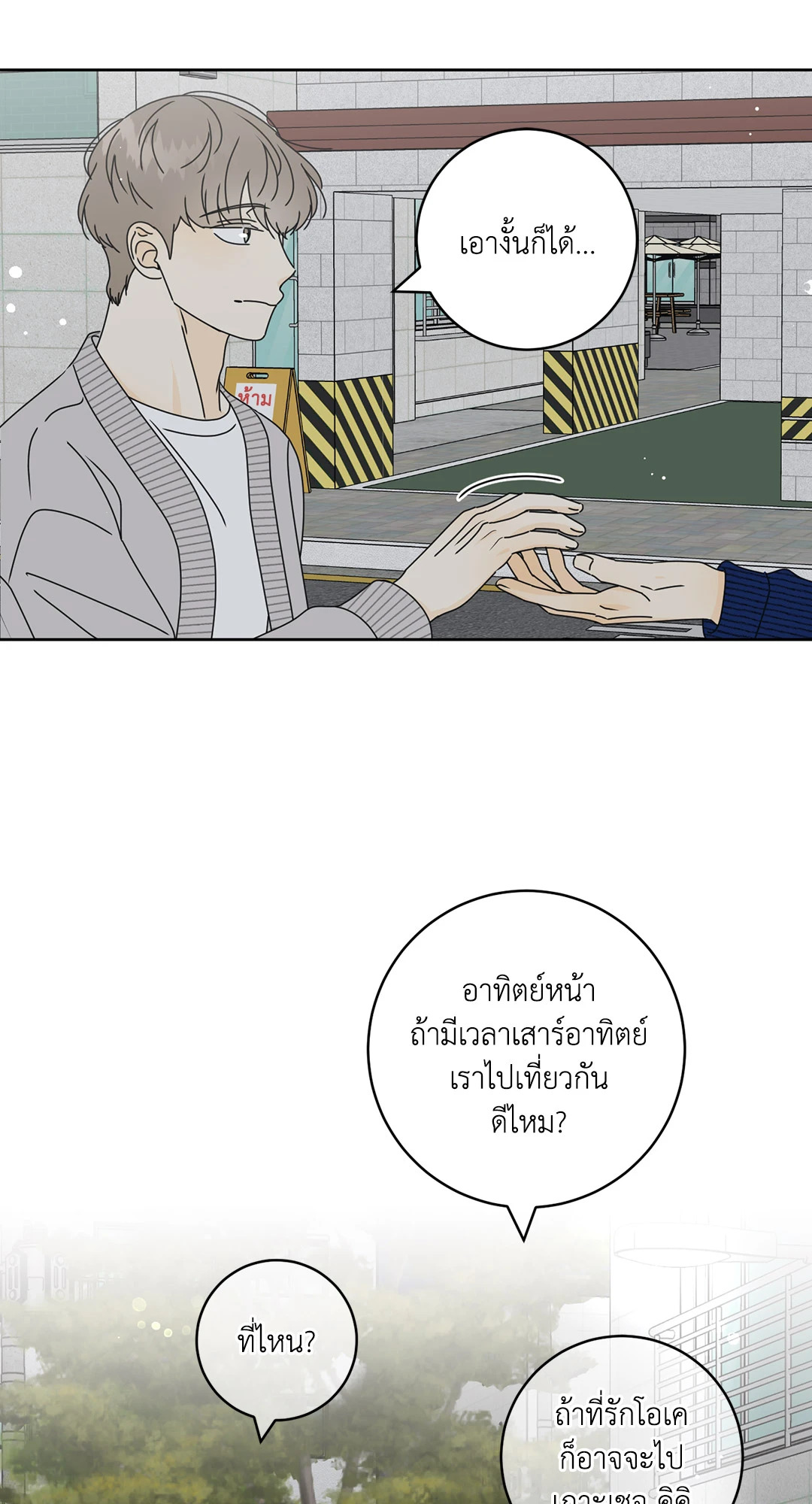 หน้า 35