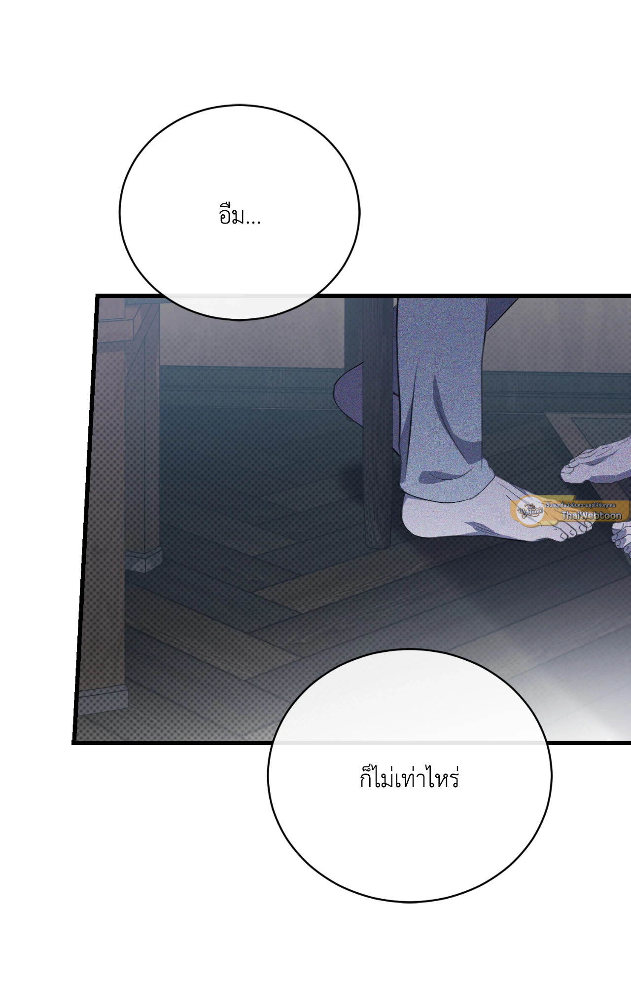 หน้า 96