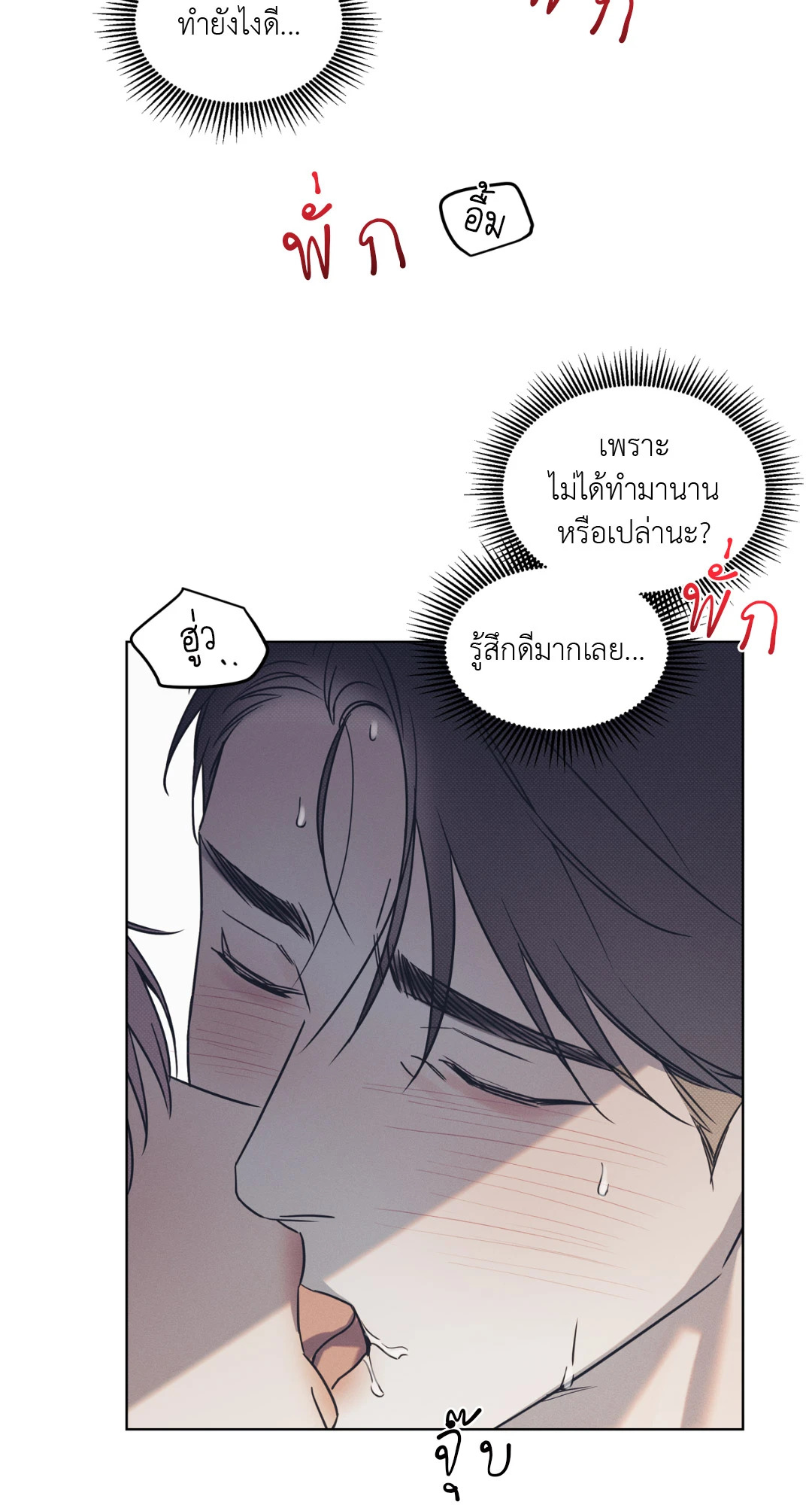 หน้า 52