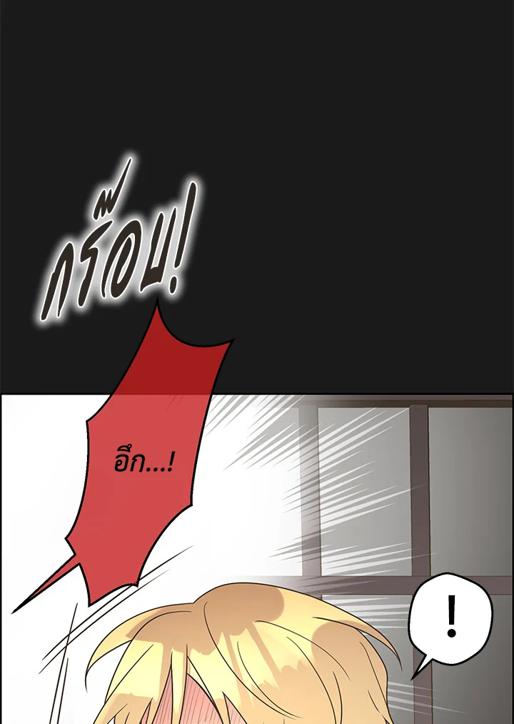 หน้า 114